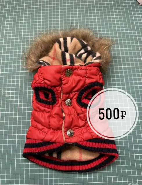 Одежда для маленьких собак - Одежда для животных в Новосибирск