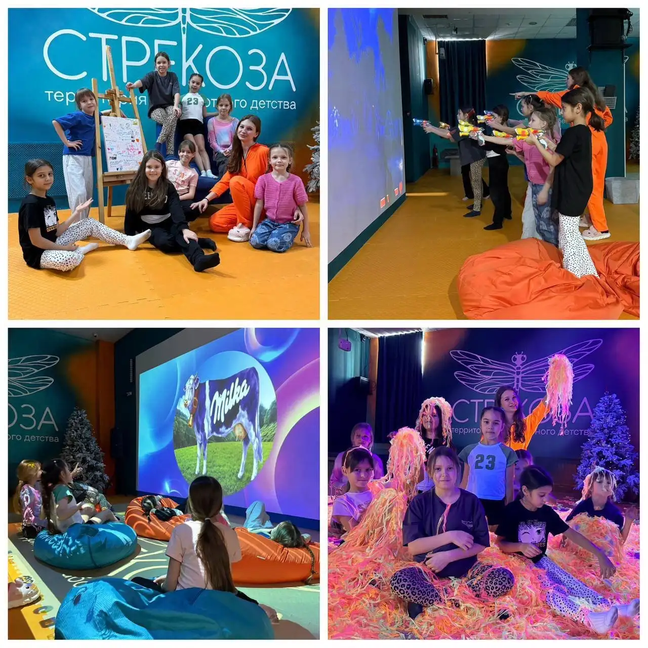 Детский интерактивный парк нового формата «Стрекоза» - Детский центр / Парк развлечений (Услуги) в Новосибирск