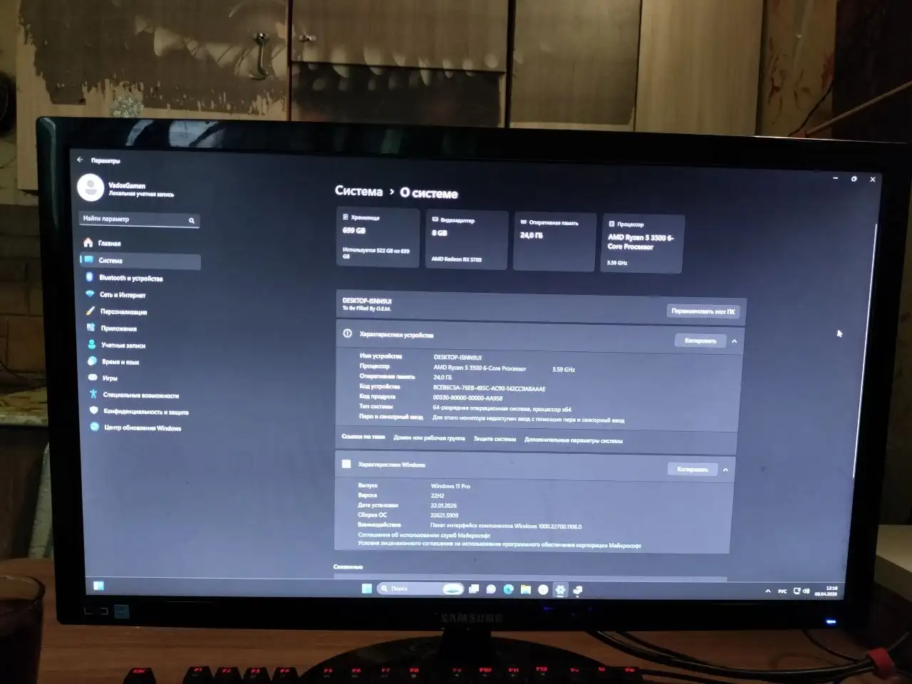Системный блок и монитор - Компьютеры (Электроника) в Новосибирск