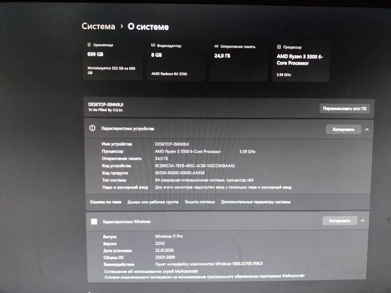 Системный блок и монитор - Компьютеры (Электроника) в Новосибирск