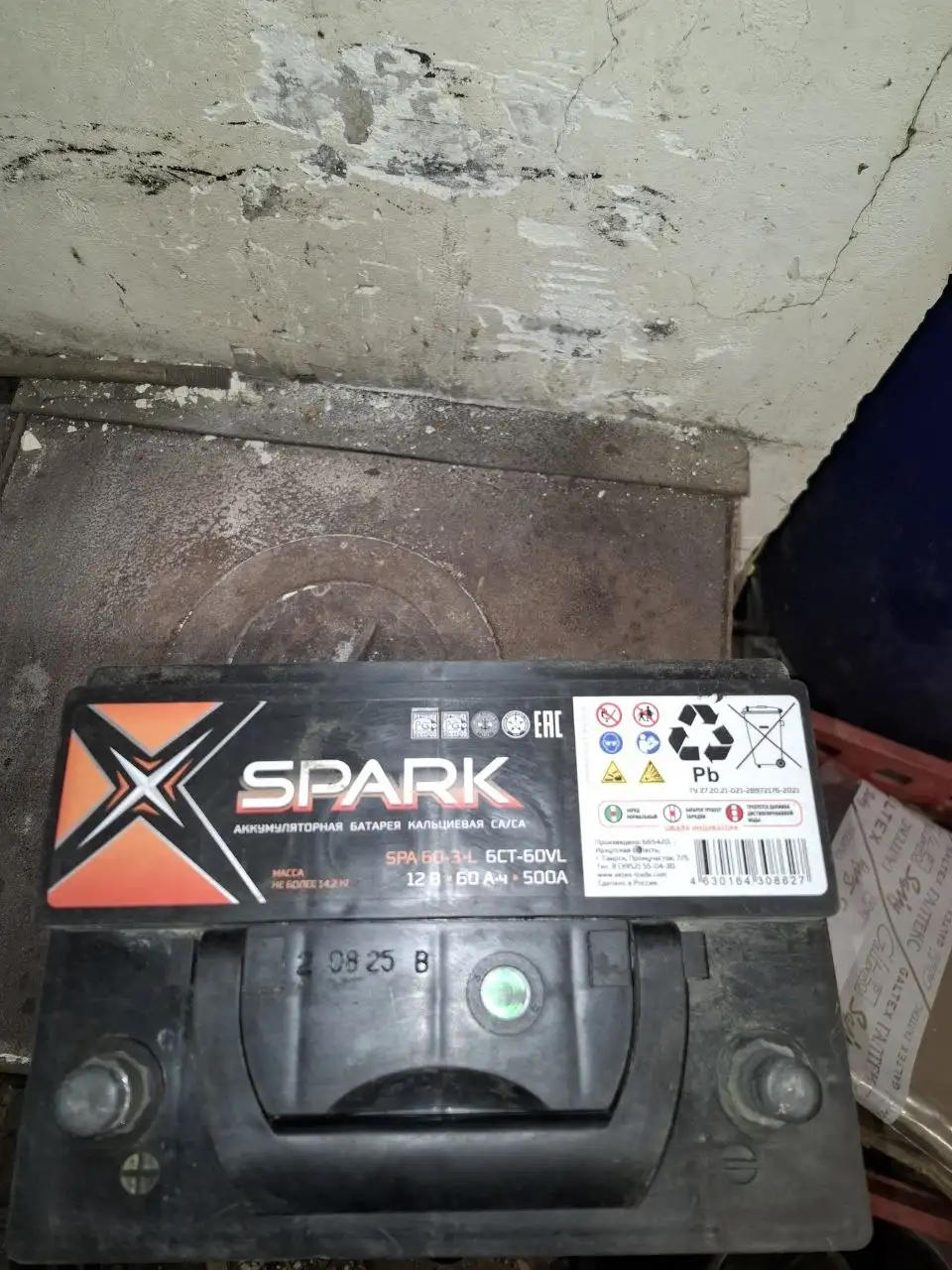 Рабочий - Работа в Новосибирск