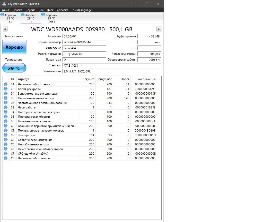 Продажа комплекта ПК и мониторов в Новосибирске - Компьютеры и комплектующие (Электроника) в Новосибирск