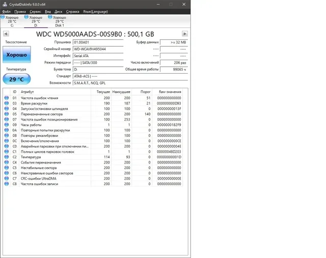 Продажа комплекта ПК и мониторов в Новосибирске - частное объявление в Новосибирск