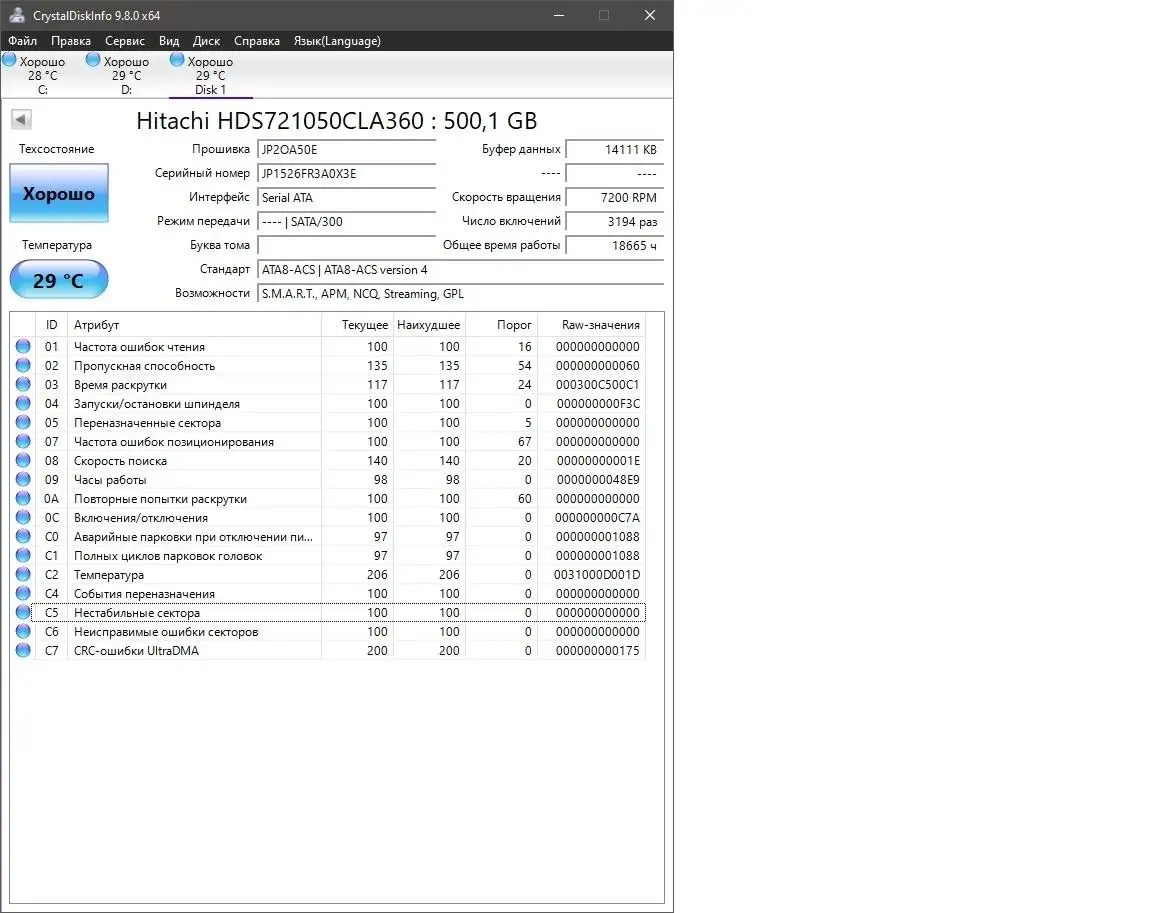 Продажа комплекта ПК и мониторов в Новосибирске - Компьютеры и комплектующие (Электроника) в Новосибирск