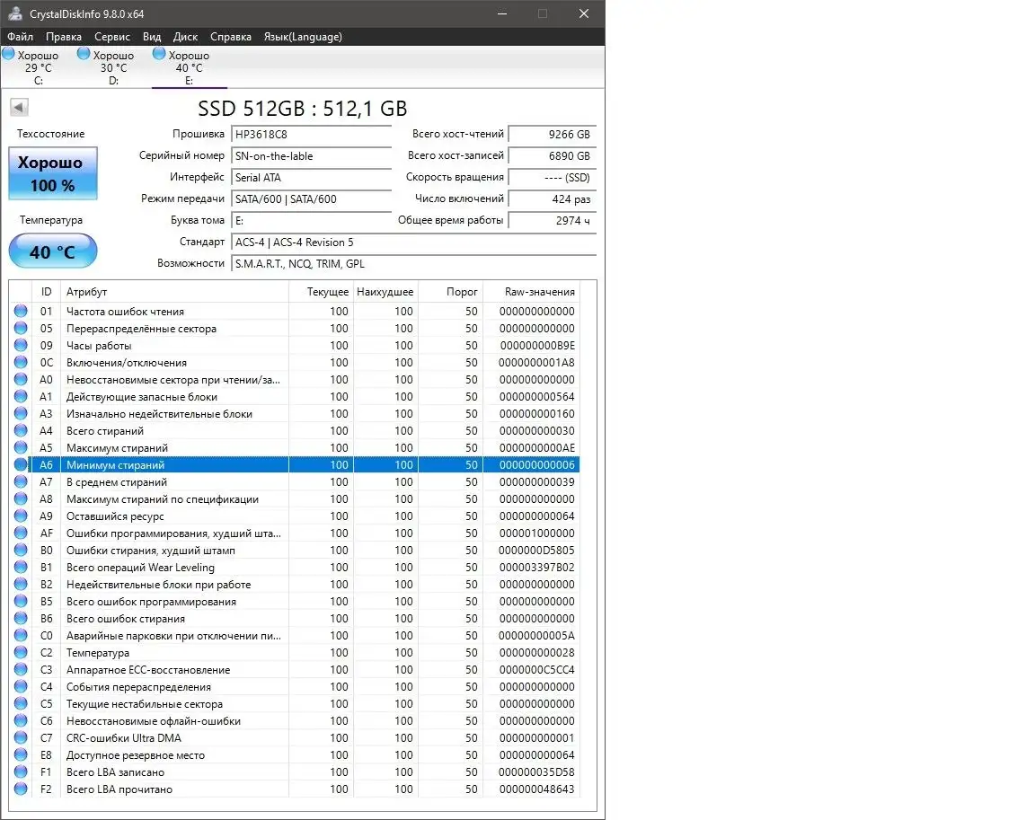 Продажа комплекта ПК и мониторов в Новосибирске - Компьютеры и комплектующие (Электроника) в Новосибирск