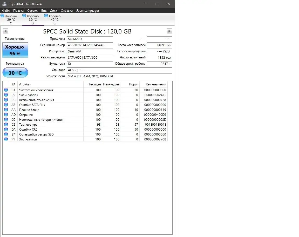 Продажа комплекта ПК и мониторов в Новосибирске - Компьютеры и комплектующие (Электроника) в Новосибирск