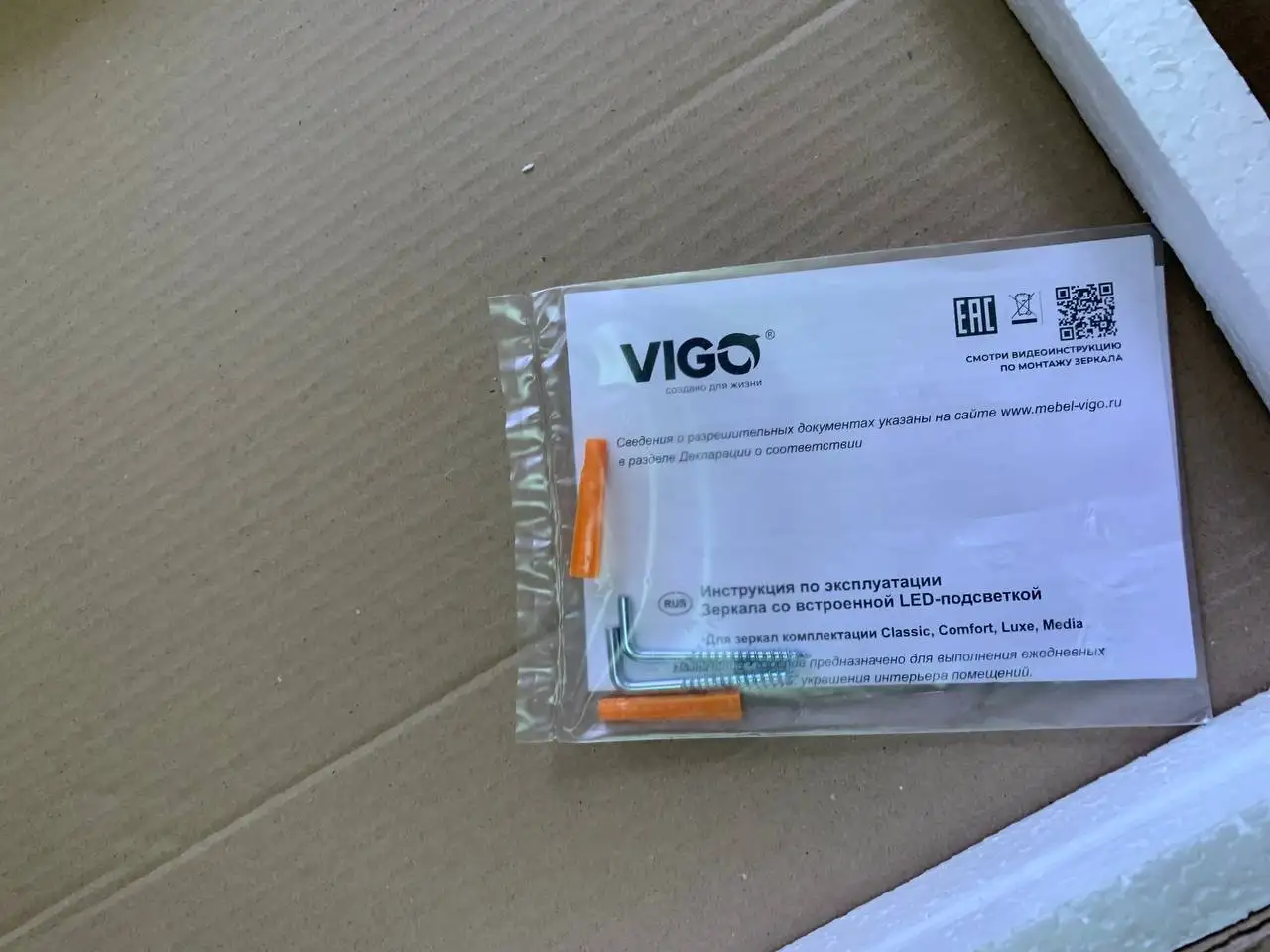 Новое настенное зеркало с LED-подсветкой - Зеркала (Для дома и дачи) в Новосибирск