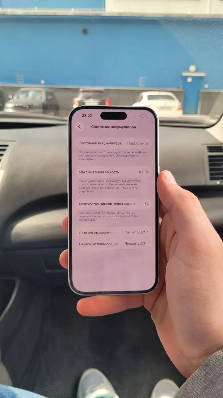 Продам iPhone 16 128GB White - Смартфоны (Электроника) в Новосибирск