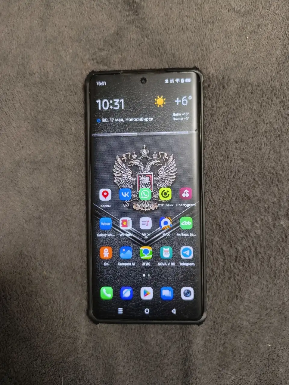 Продам Infinix Note 40 Pro+ - Смартфоны (Электроника) в Новосибирск