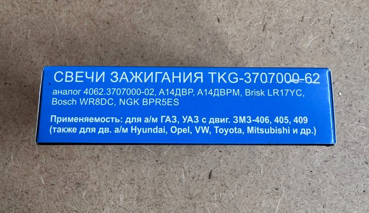 Свечи TANAKI на Газель 406 - Запчасти (Авто) в Новосибирск