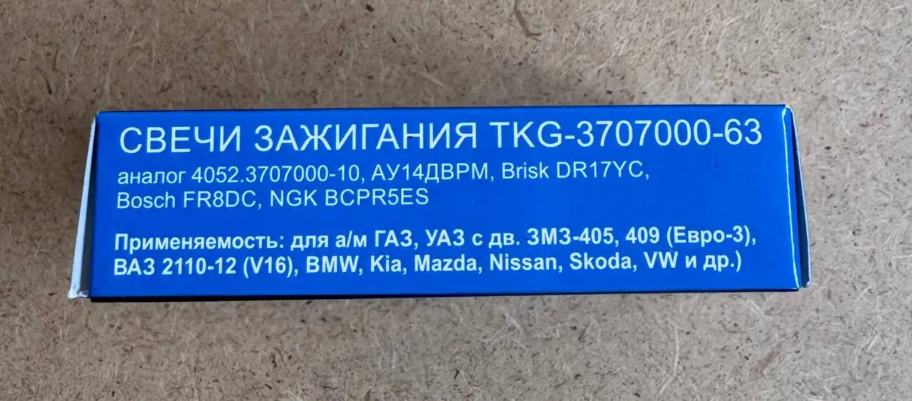 Свечи TANAKI на Газель с двигателем 405, 409е3 - Запчасти (Авто) в Новосибирск