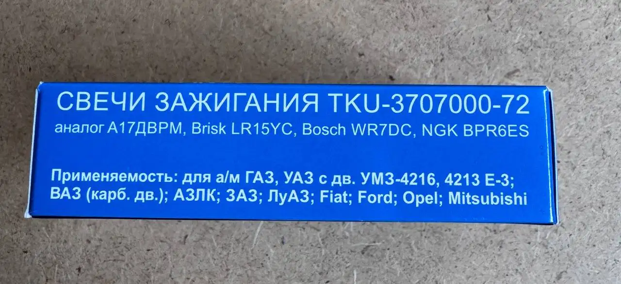 Свечи TANAKI на Газель 4216е3 - Запчасти (Авто) в Новосибирск