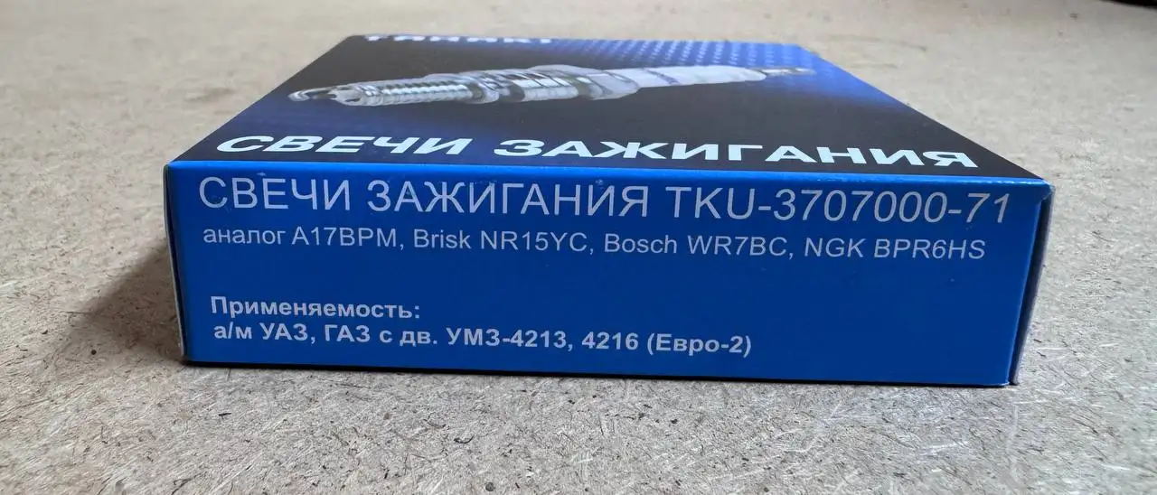 Свечи TANAKI на Газель - Запчасти для двигателя (Авто) в Новосибирск
