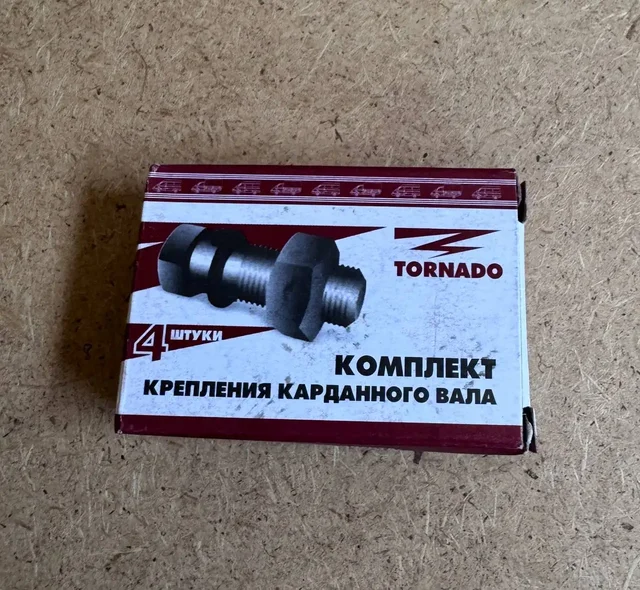 Комплект болтов карданного вала на Газель - частное объявление в Новосибирск