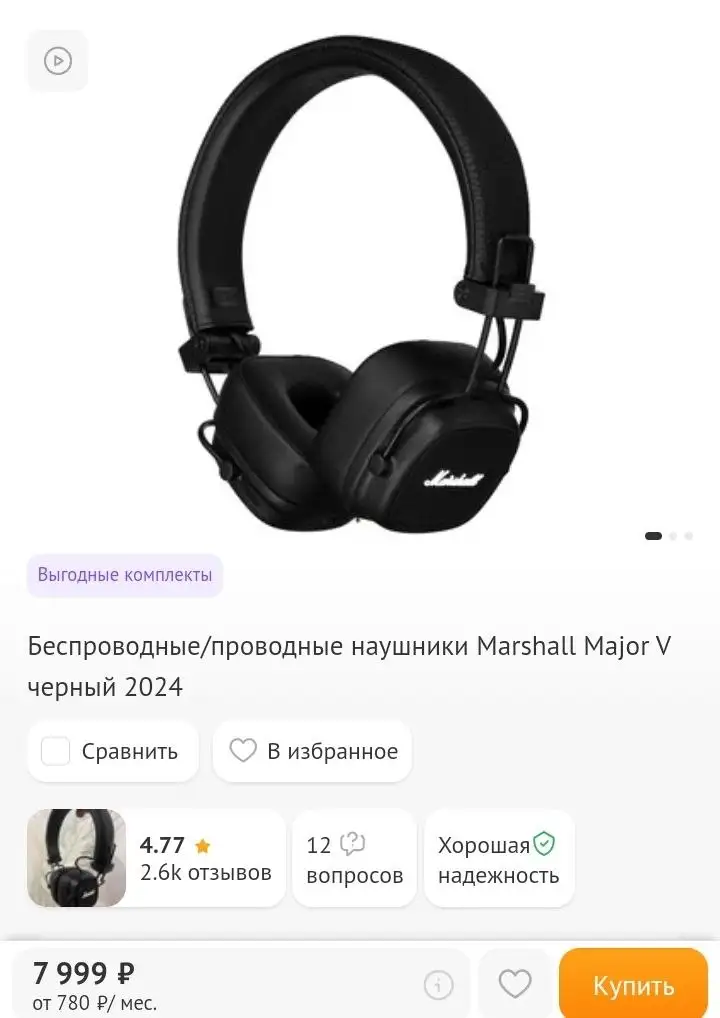 Ищу шуруповерт Metabo в Екатеринбурге - Инструмент в Новосибирск