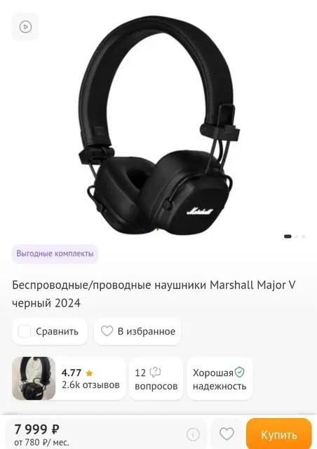 Ищу шуруповерт Metabo в Екатеринбурге - частное объявление в Новосибирск