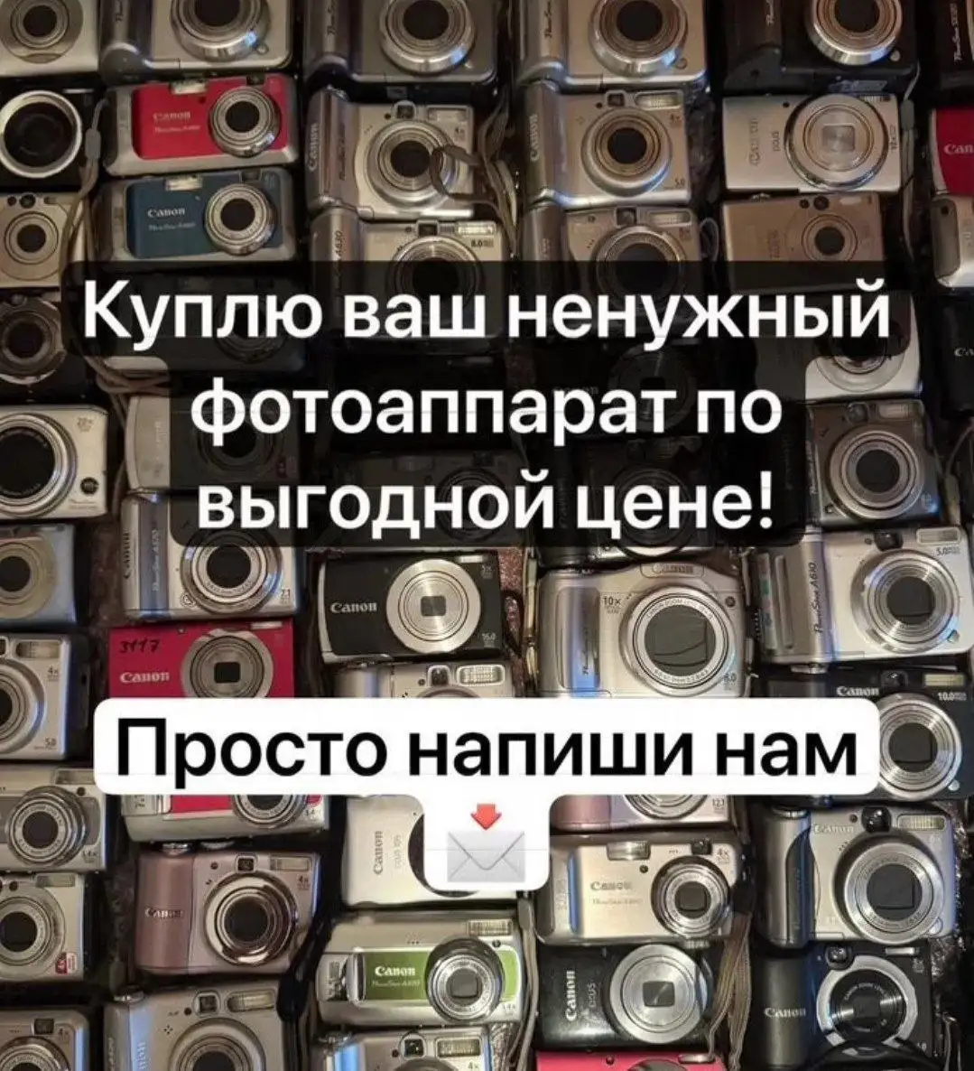 Выкуп цифровых фотоаппаратов-мыльниц - Фотоаппараты (Электроника) в Новосибирск