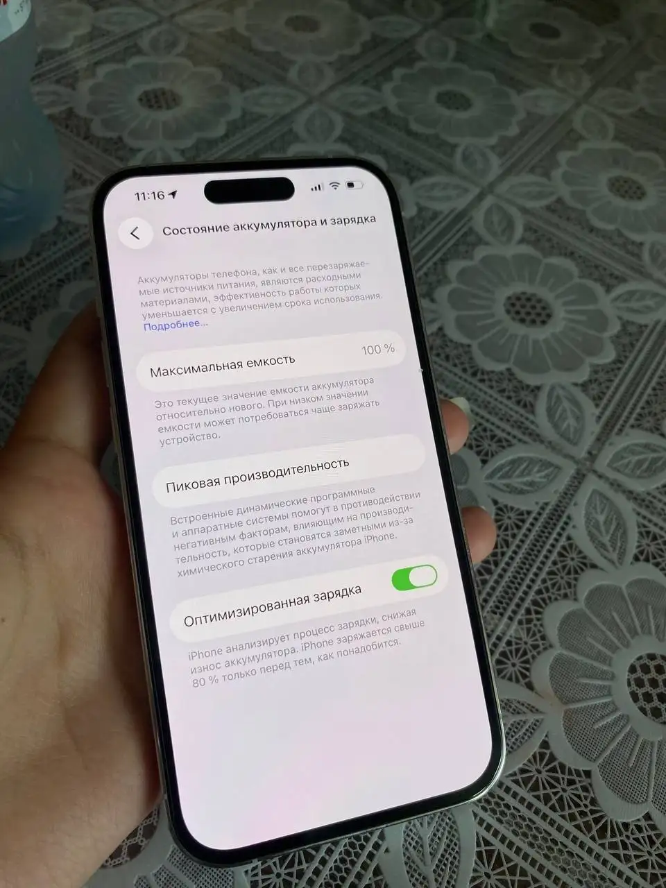 IPhone 14Pro 256gb 100% акб - Смартфоны (Электроника) в Новосибирск