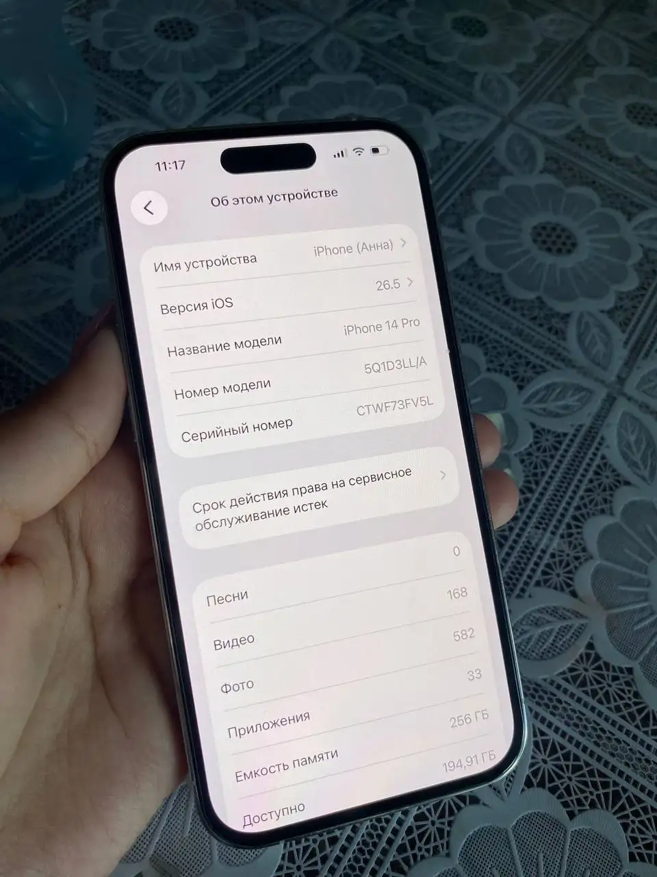 IPhone 14Pro 256gb 100% акб - Смартфоны (Электроника) в Новосибирск