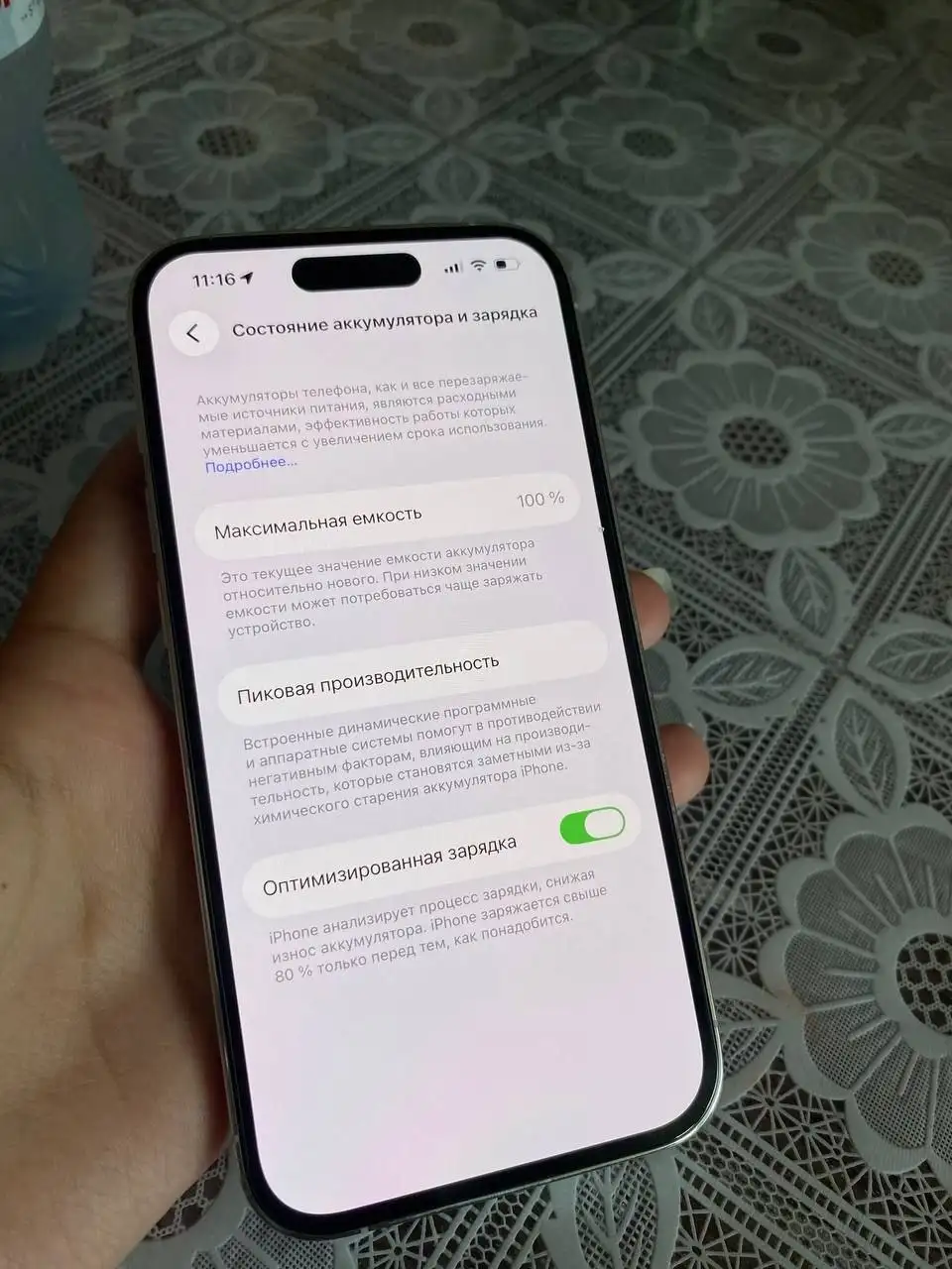 Продам iPhone 14 Pro 256 ГБ - Мобильные телефоны (Электроника) в Новосибирск