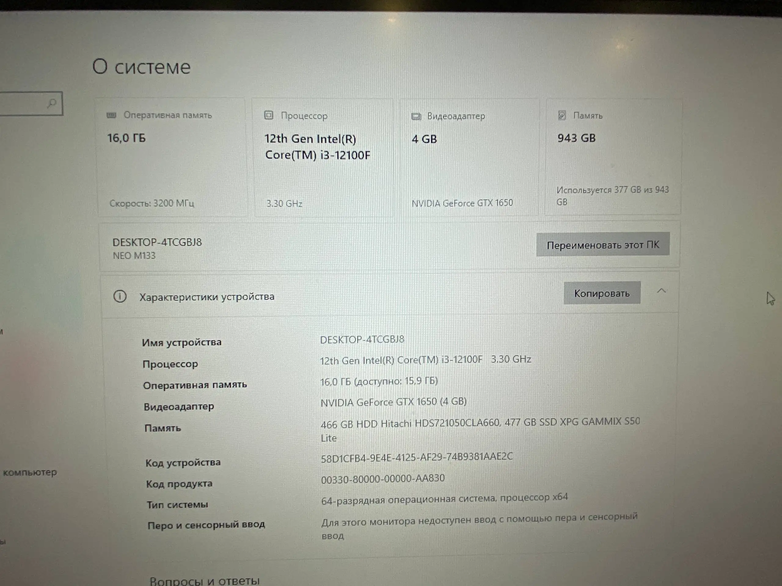 Обмен ПК на iPhone - Компьютеры (Электроника) в Новосибирск