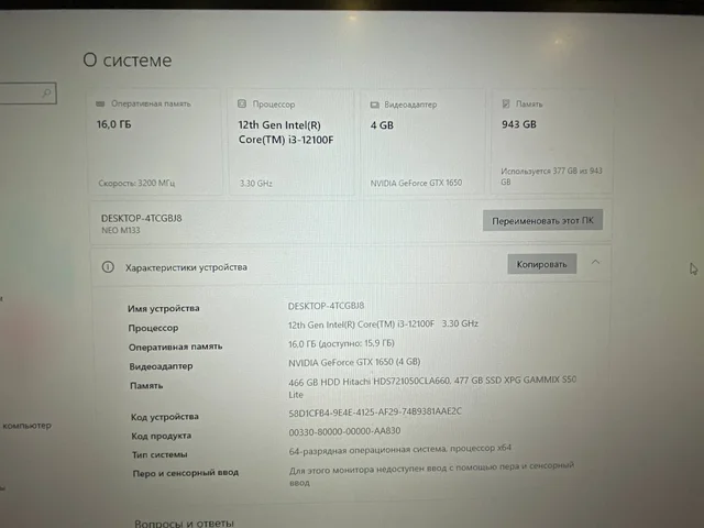 Обмен ПК на iPhone - Смартфоны и аксессуары в Новосибирск