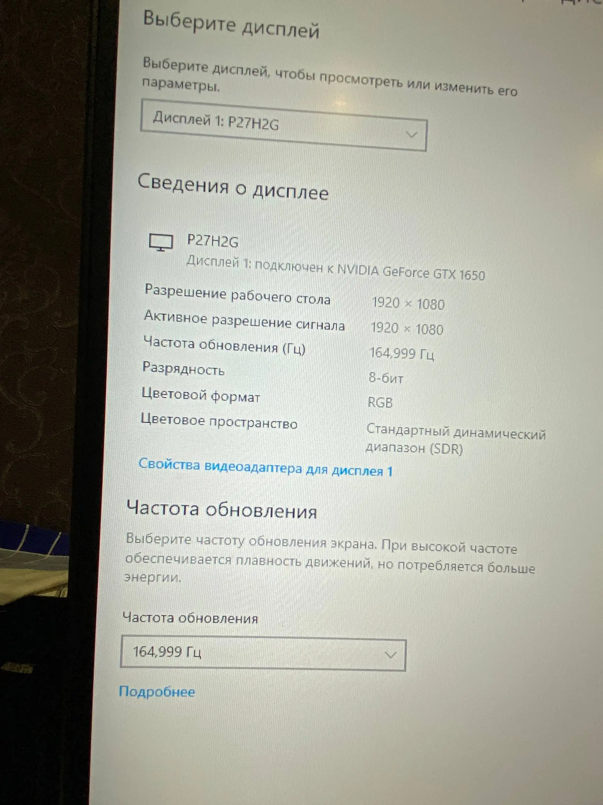 Обмен ПК на iPhone - Компьютеры (Электроника) в Новосибирск