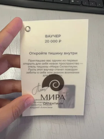 Продам ваучер в Мира Силентиум - Квадроциклы в Новосибирск