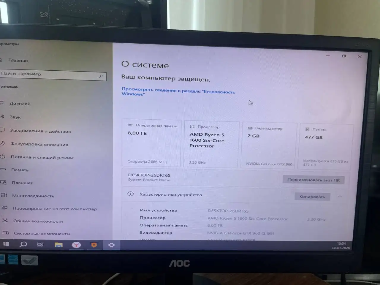 Продам товар за 20000₽ - Барахолка в Неизвестно