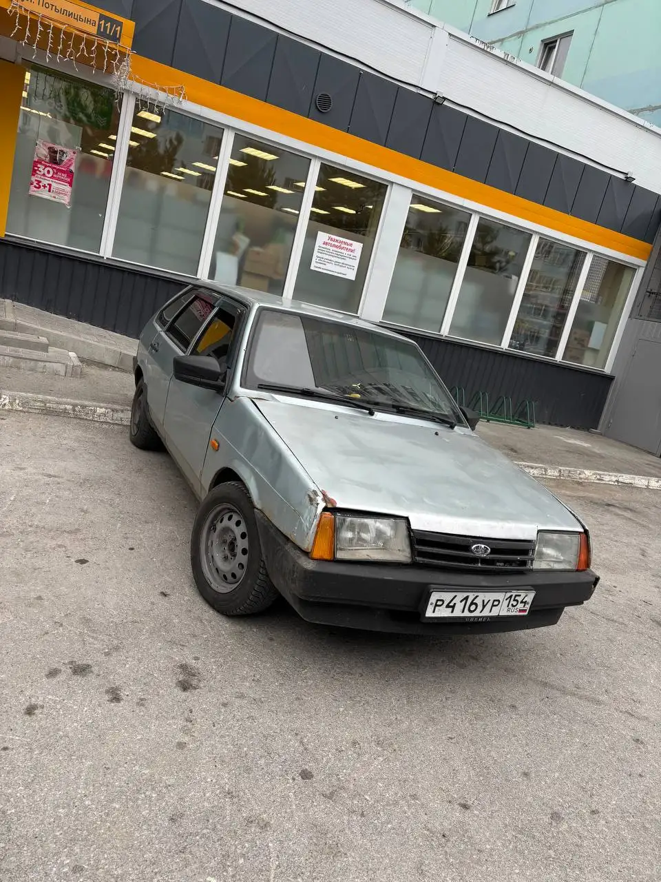 Продажа автомобиля ВАЗ 2003 года - Авто в Новосибирск