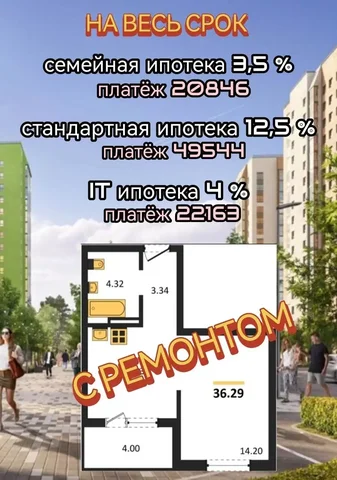 Строительство домов в ипотеку, семейная и IT ипотека - Услуги в Новосибирск