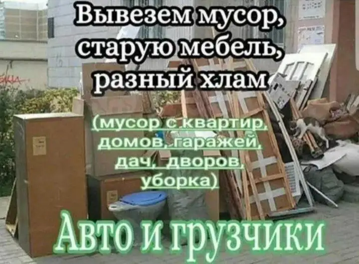 Грузчики и авто по Новосибирску круглосуточно - Грузчики и переезды (Услуги) в Новосибирск
