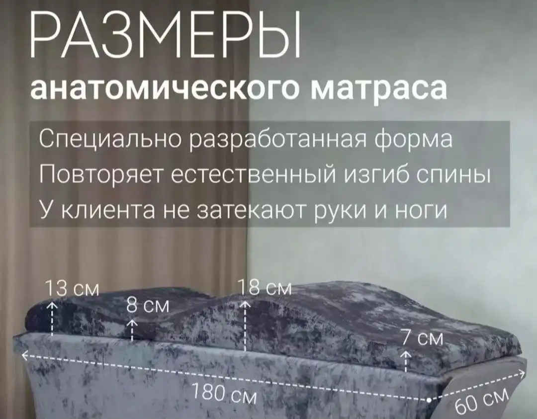 Матрас волна с эффектом памяти