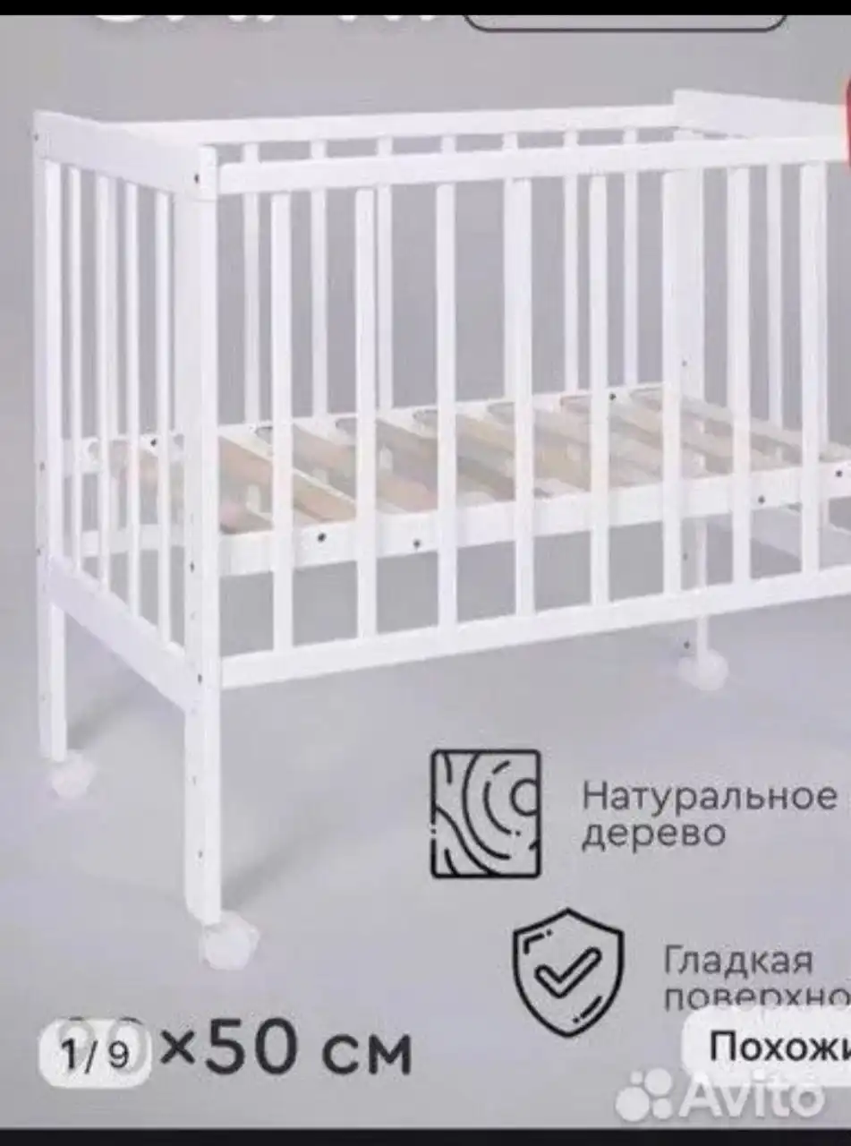 Кровать и Матрас