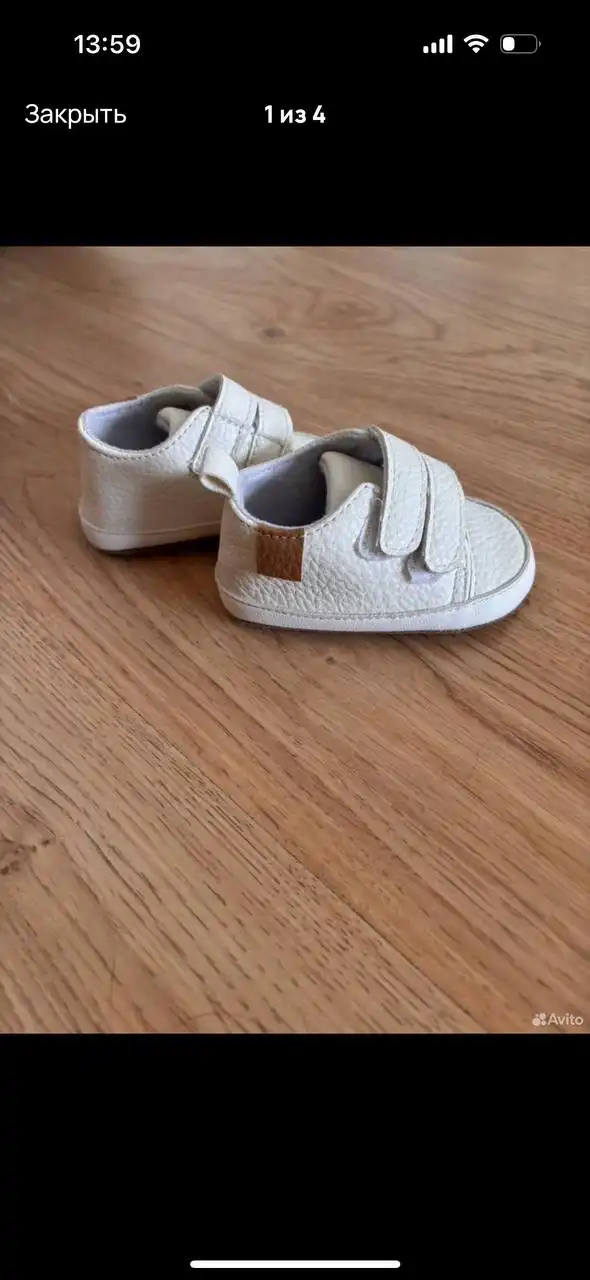 Продам кроссовки