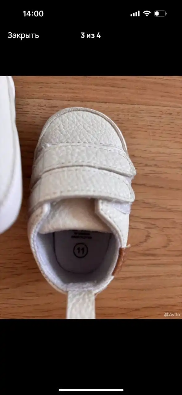 Продам кроссовки