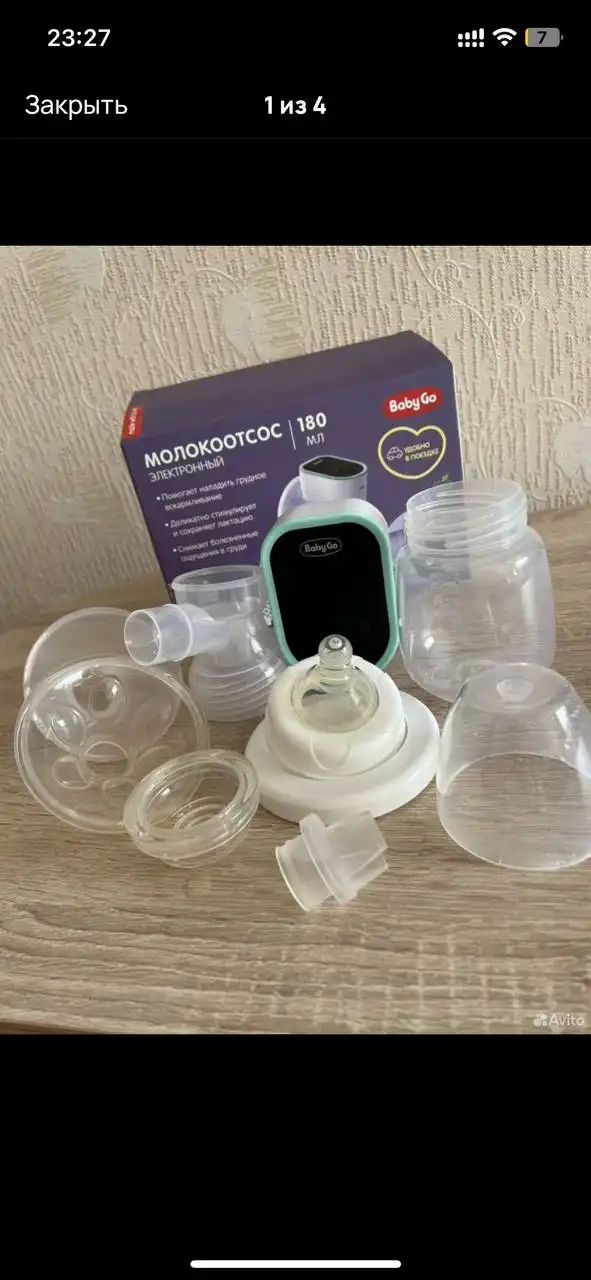 Продам молокоотсос BabyGo