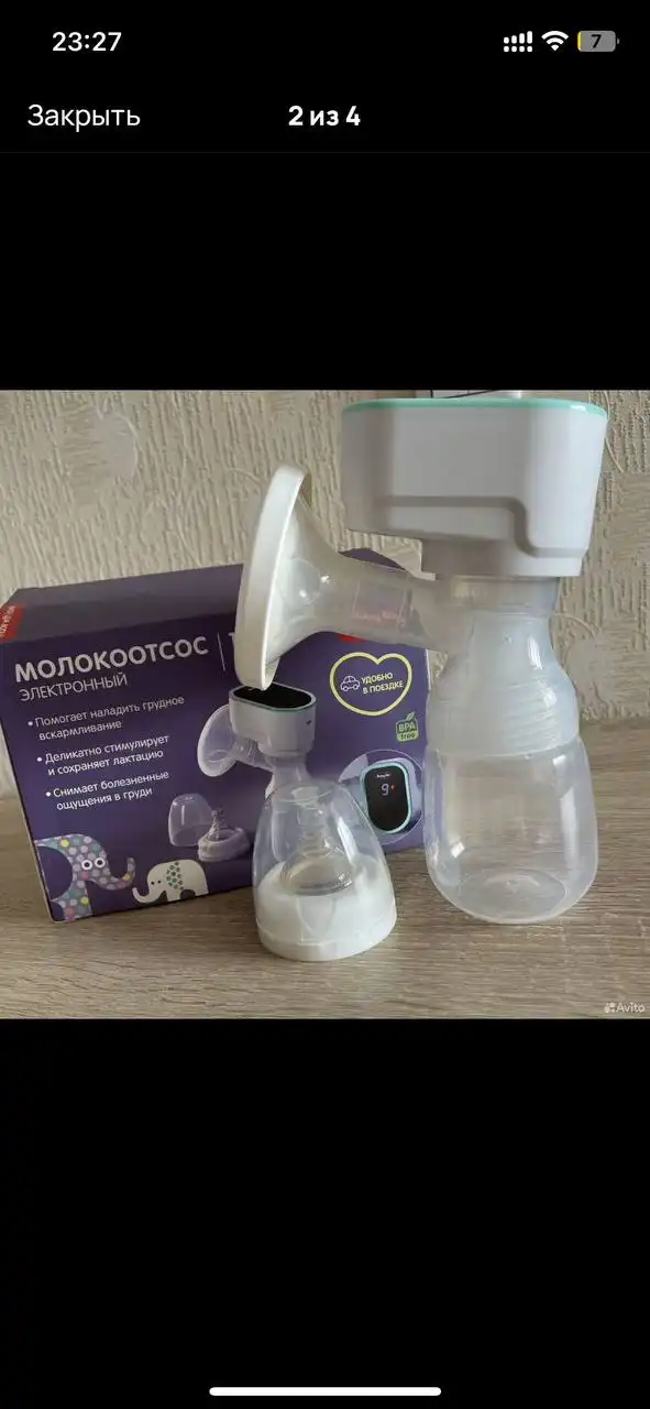 Продам молокоотсос BabyGo