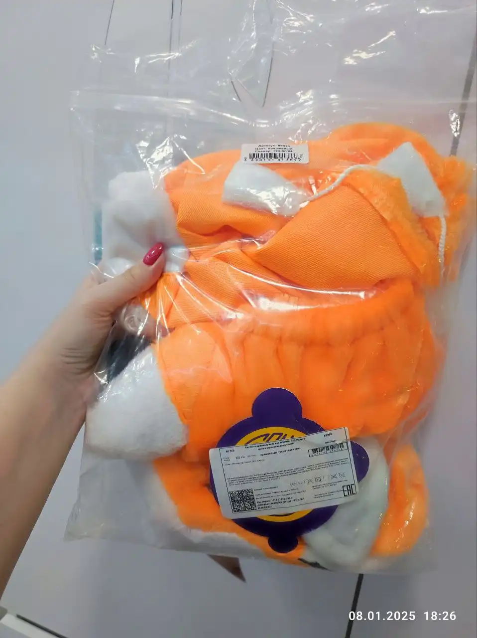 Новогодний костюм лисички для детей 4-7 лет