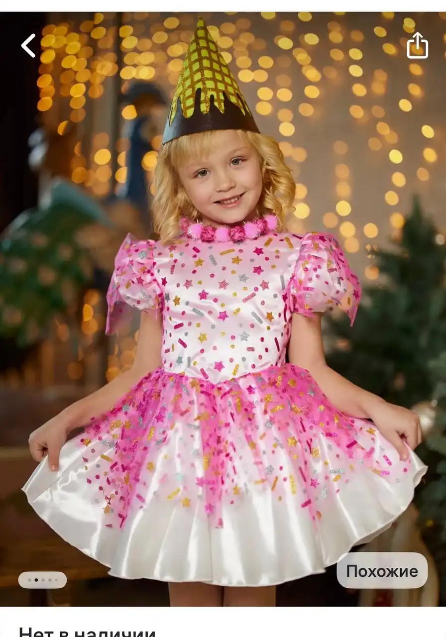 Новогоднее платье-мороженое размер 110