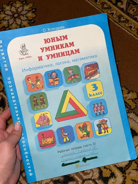 Рабочие тетрадки с расписанными страницами - частное объявление в Кемерово