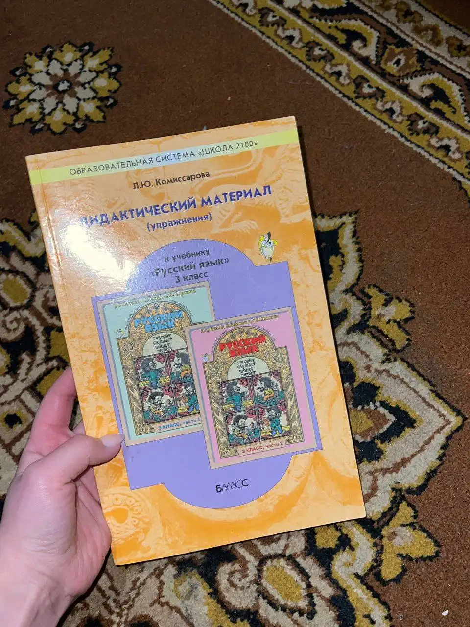 Рабочие тетрадки с расписанными страницами