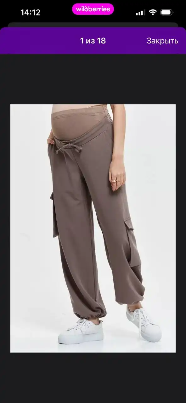 Продам тонкие летние джинсы размер 50