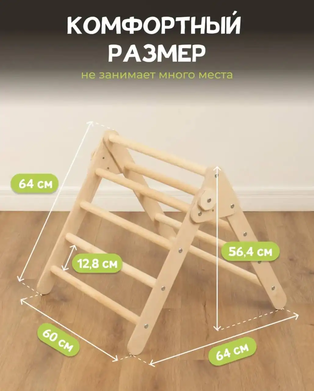 Продам детский спортивный комплекс с треугольником пиклер и горкой