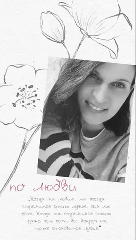 Услуги начинающего фотографа в Кемерово - Работа в Кемерово