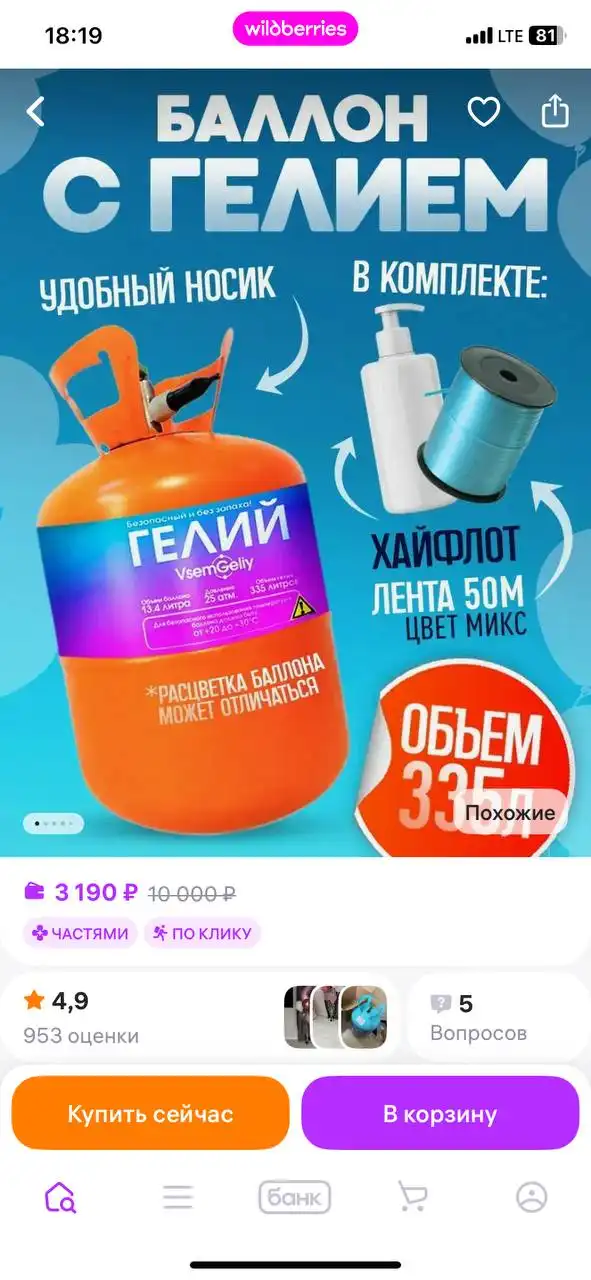 Куплю детские вещи