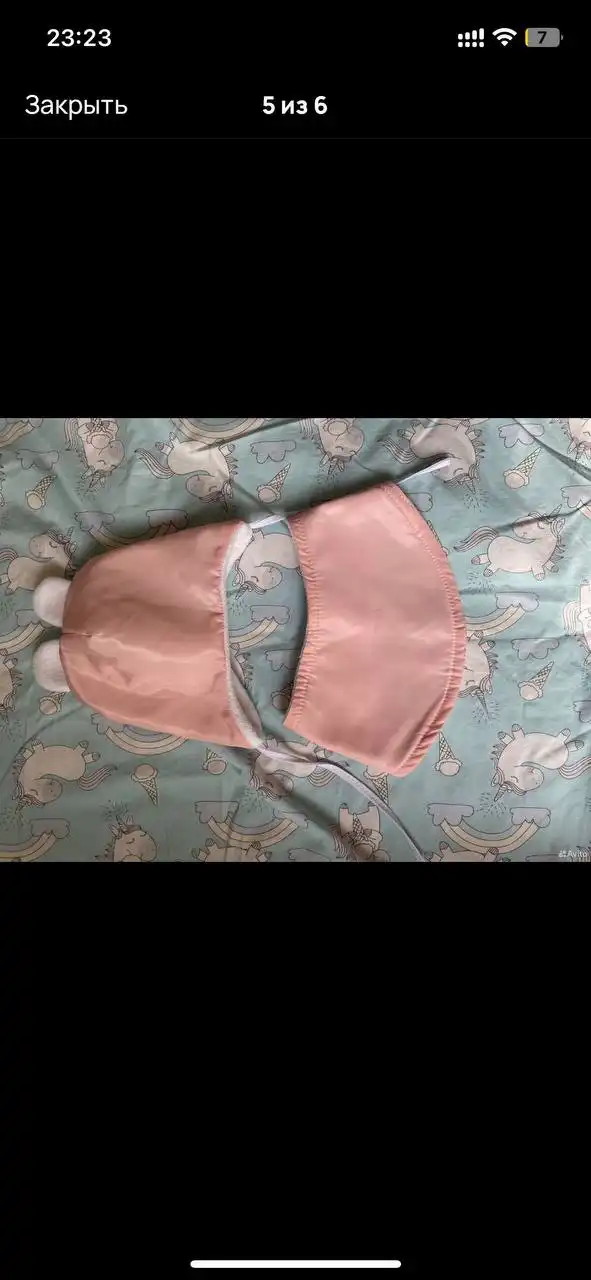 Продам комплект на выписку (зима) 6в1