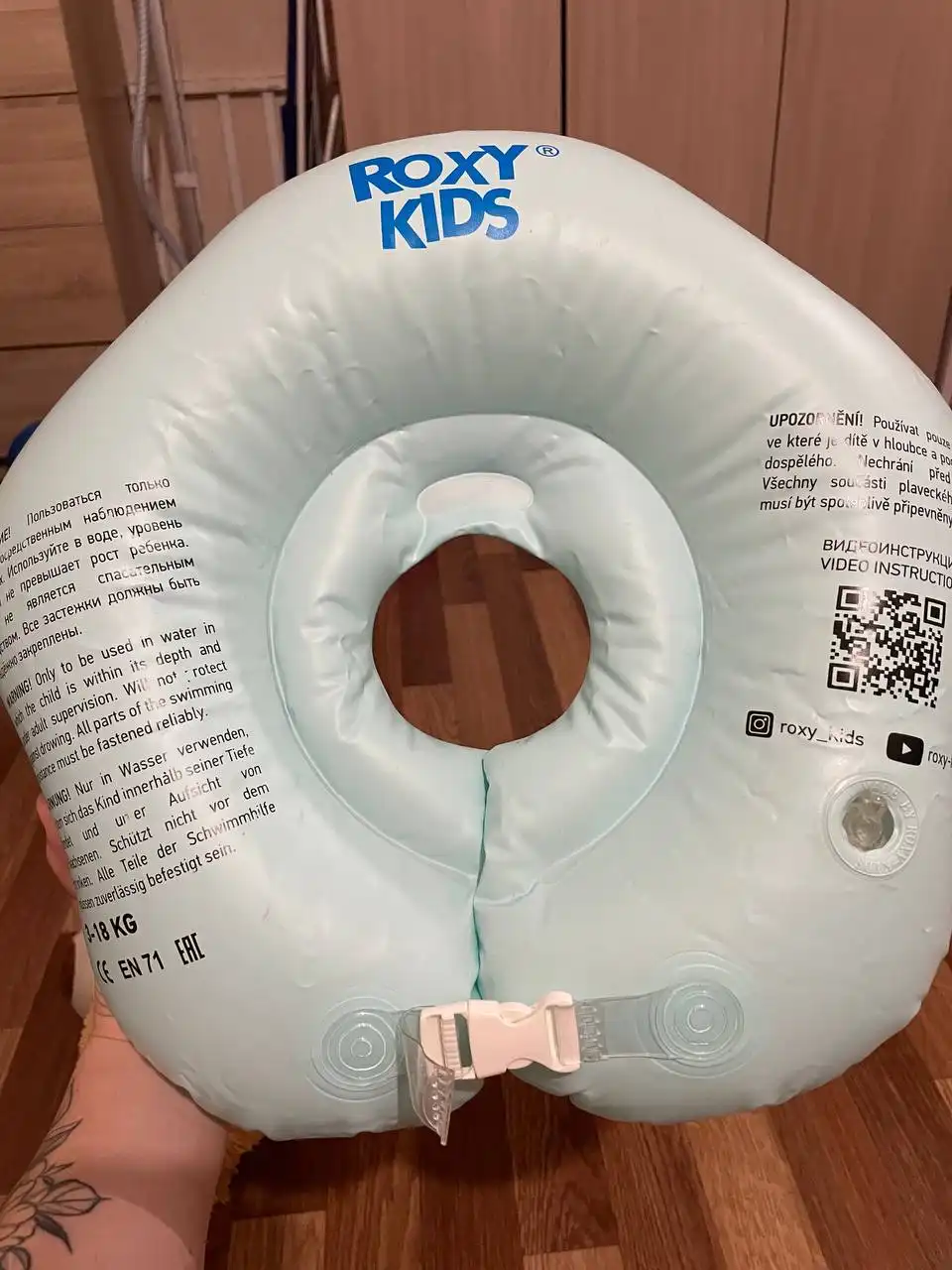 Круг для купания