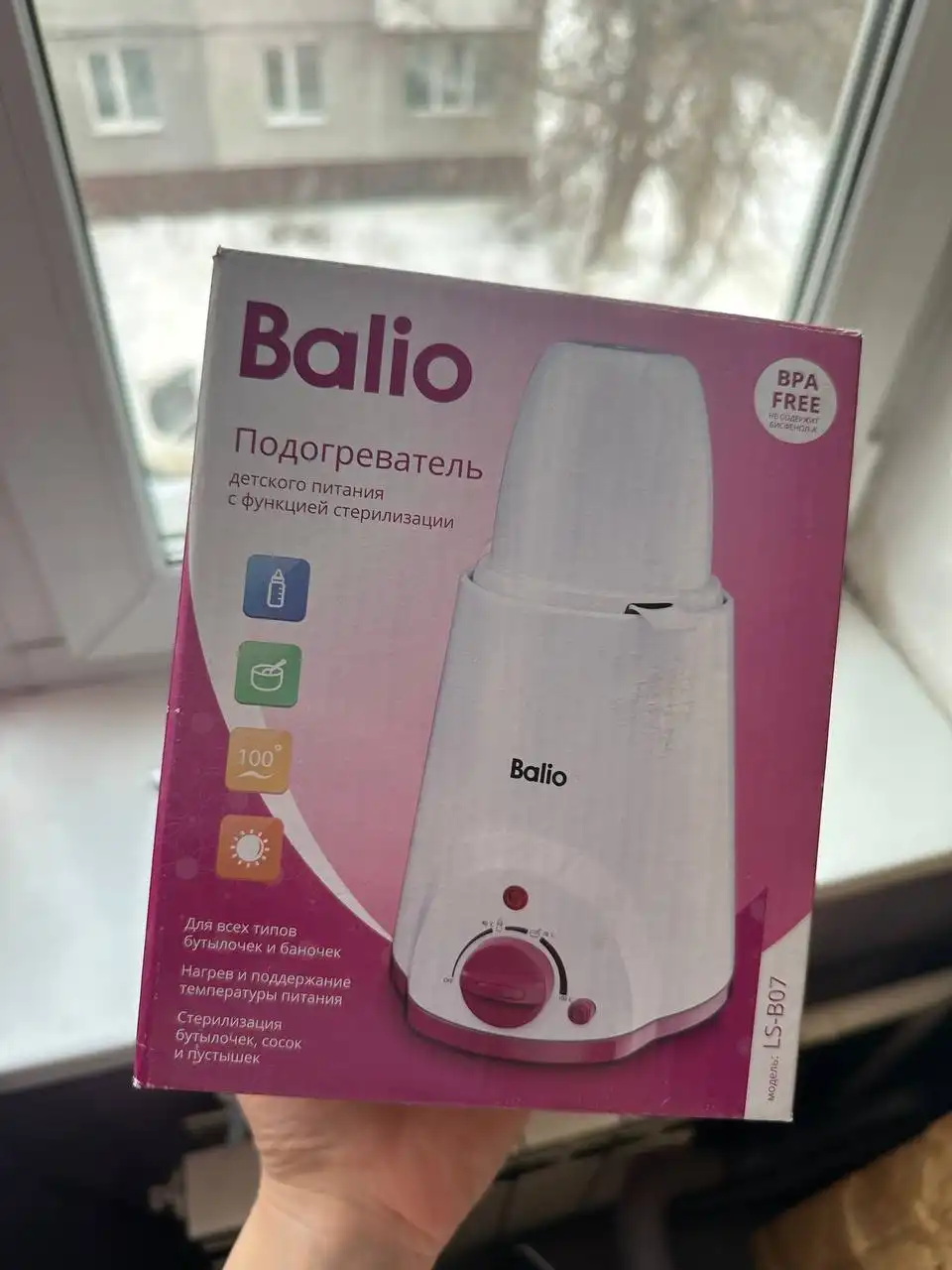 Продам коврик, подогреватель, шапочку и послеродовые трусы