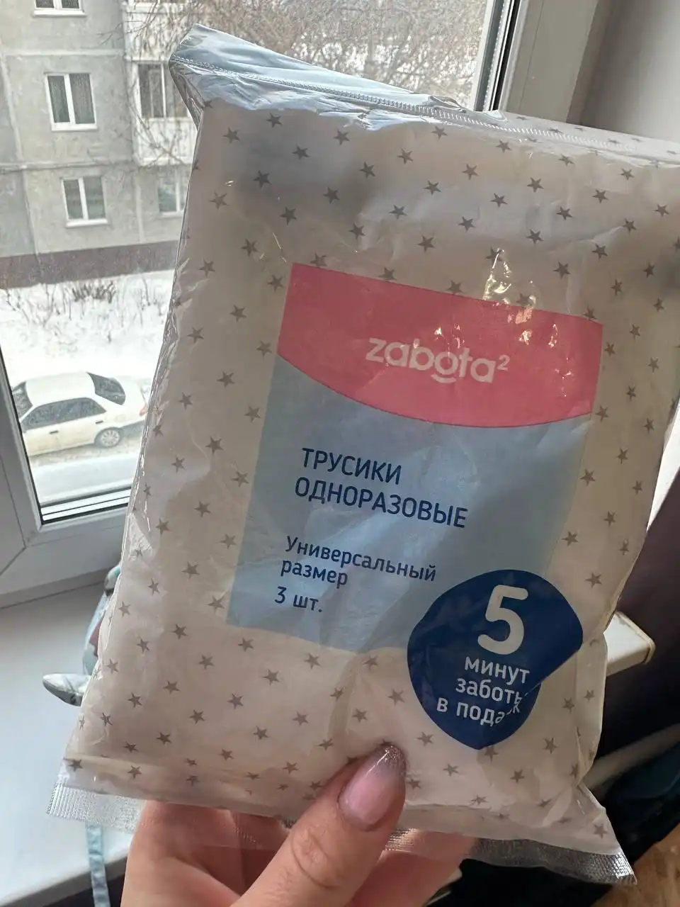 Продам коврик, подогреватель, шапочку и послеродовые трусы